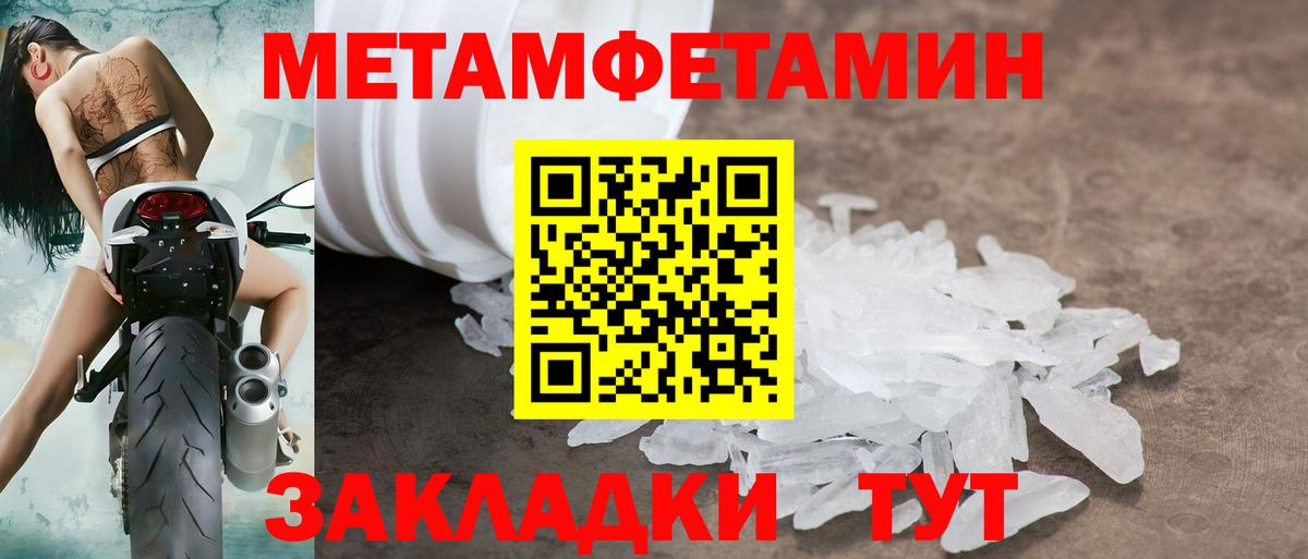 Рославль  Amphetamine  Вход с VPN  Amphetamine 98% 