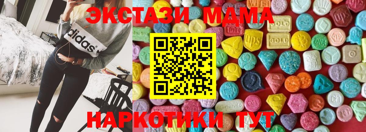 Рославль  нарко площадка телеграм  Вход с VPN  Ecstasy XTC  ЭКСТАЗИ Punisher  ЭКСТАЗИ 