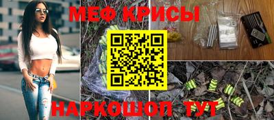 мет Шебекино
