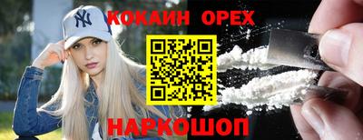 гашиш Чебаркуль