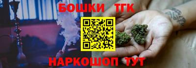гашиш Чебаркуль