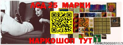 мет Шебекино