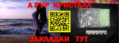 меф Шахты