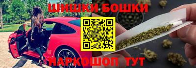 гашиш Чебаркуль