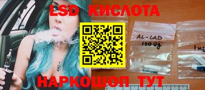 гашиш Чебаркуль