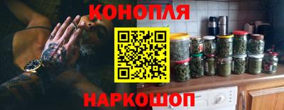мет Шебекино