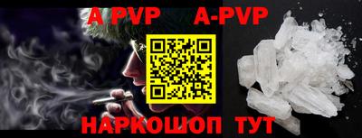 гидропоника Чапаевск