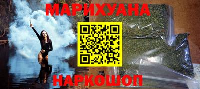 гашиш Чебаркуль