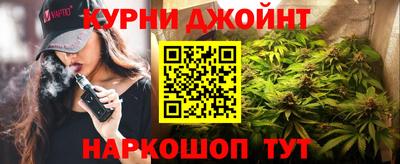 гашиш Чебаркуль