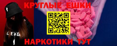 меф Шахты