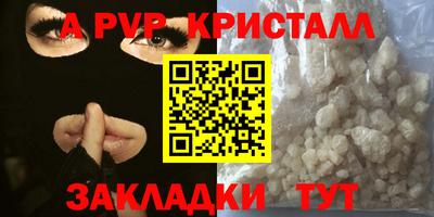 гидропоника Чапаевск