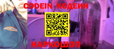 спиды Шелехов