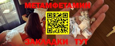 гидропоника Чапаевск