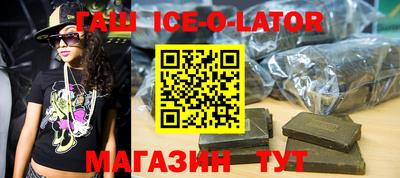 спиды Шелехов