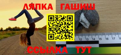 гашиш Чебаркуль