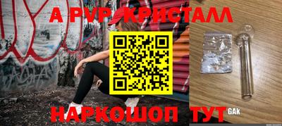 гашиш Чебаркуль