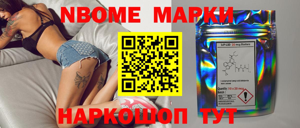 Лсд 25 экстази ecstasy Рославль