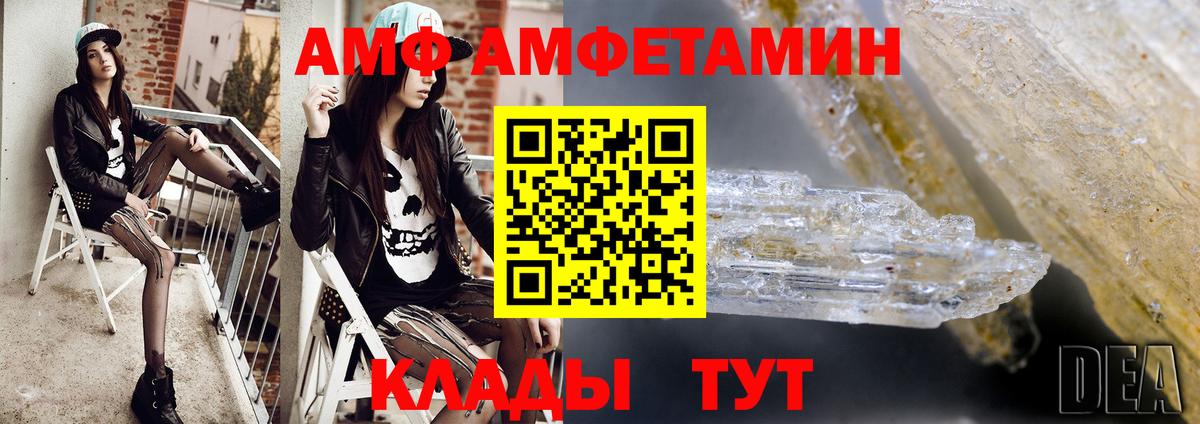 Первитин Декстрометамфетамин 99.9%  Первитин Декстрометамфетамин 99.9%  Вход с VPN  Рославль 