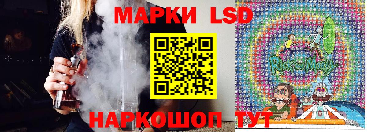 Марки N-bome 1,8мг  Вход с VPN  Рославль 