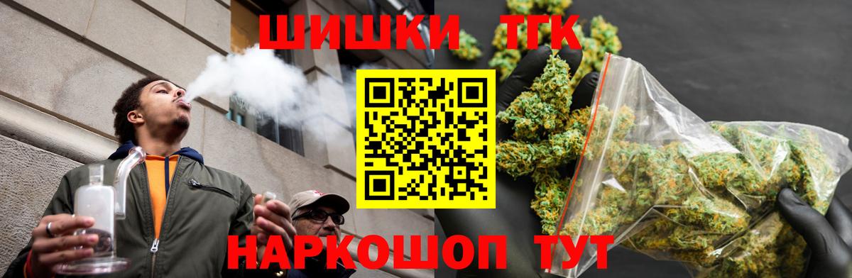 Марихуана Amnesia  Каннабис AK-47  Шишки марихуана конопля  Рославль  Шишки марихуана Ganja  Вход с VPN 