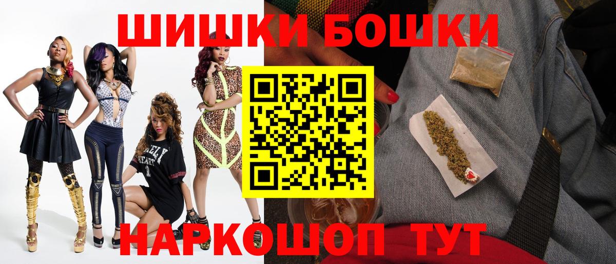 Конопля Ganja Рославль